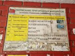 Поворот на Тюменский (Krasnodar Territory, Tuapsinskiy District, A-147, 43-y kilometr), public transport stop