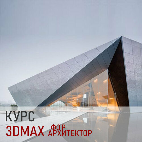 Computer courses School of Architecture and Design Govzanchaa, Grozniy, photo