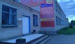 Авторемонтный завод (Luzhskiy District, Energetikov Drive, 2к3), servicio de coches, centro de reparación de automóviles