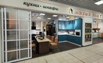 Miliy dom (Zagorodnaya Street, 1), muebles a medida