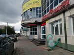 Хозмаг (Leninskiy City Administrative District, mikrorayon Gorskiy, 64), household goods and chemicals shop