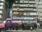 Ismail Tavukcu Smmm Office (Ankara Province, Cankaya District, Meşrutiyet Cad., 11) ، محاسبون
