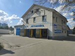 СТО (Lunacharskogo Street, 86), car service, auto repair