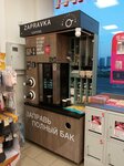 Zapravka Coffee (Chelyuskina Street, 2) ، قهوة جاهزة