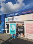 Море (ulitsa Lenina, 12В) ، الأسماك والمأكولات البحرية