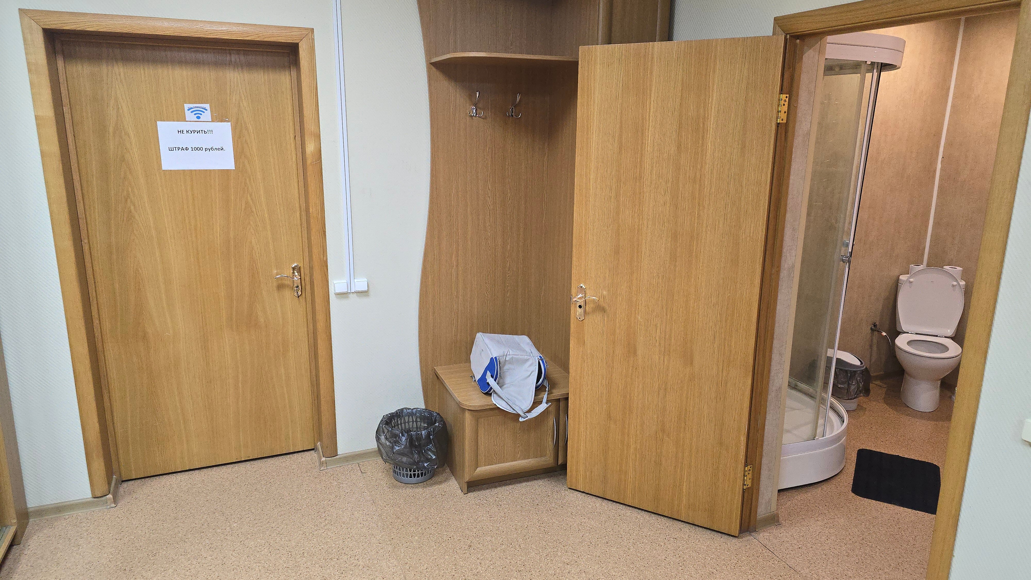 Фото Стоп-Отель