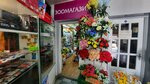Искусственные цветы (Tekstilshchikov Street, 54А) ، النباتات والزهور الاصطناعية