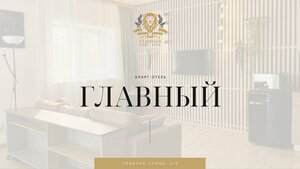 Хаб