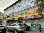 Воин (Stroiteley Avenue, 16В), sports club