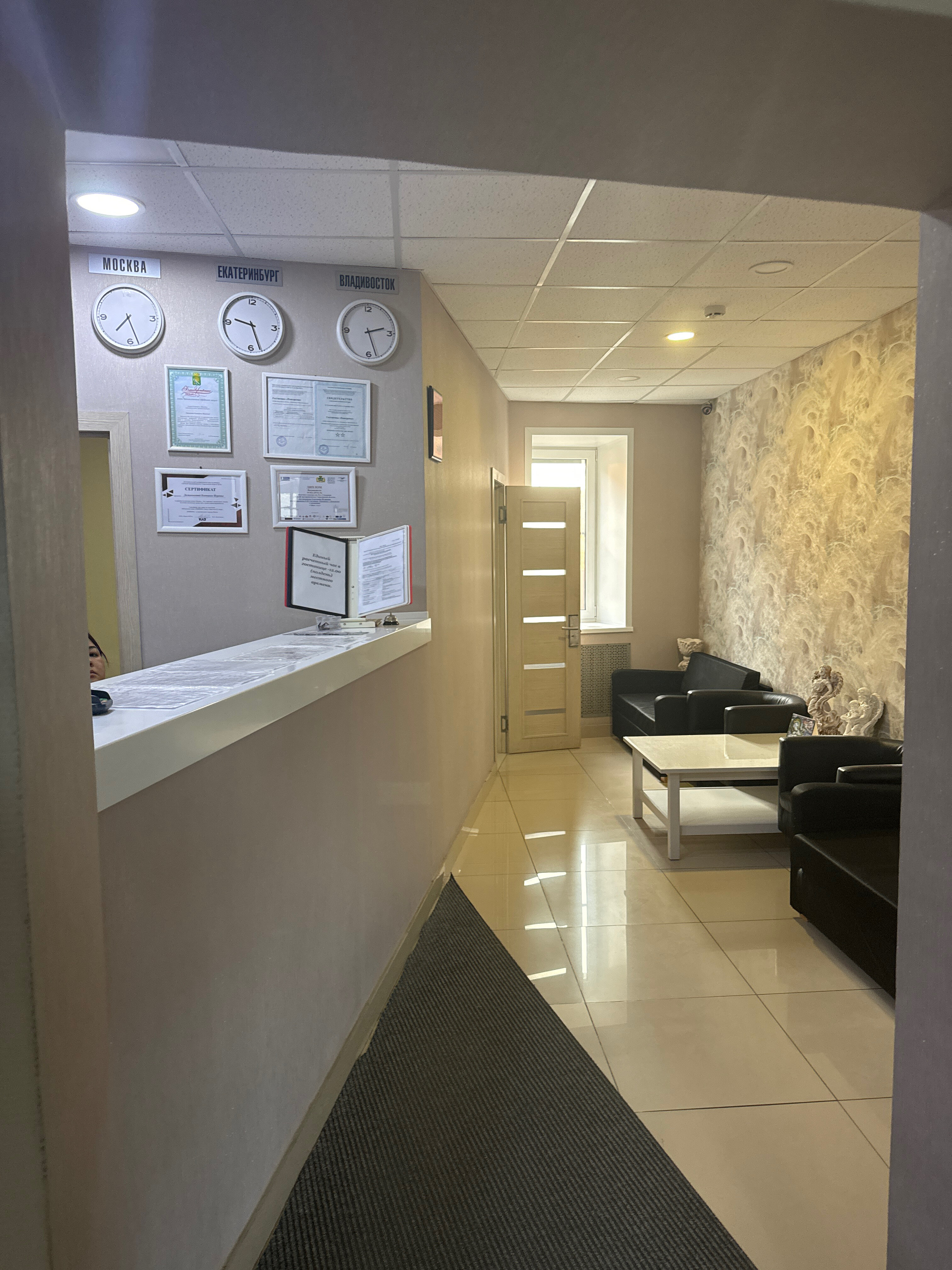 Фото Панорама