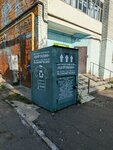 Нафталин (Geroev Khasana Street, 145А), compra de materiales reciclables
