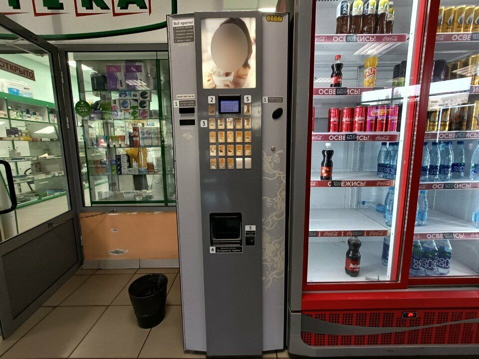 Coffee machine Кофейный автомат, Togliatti, photo