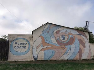 Село Орлов