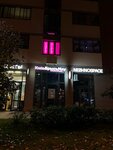 Manicure And Pedicure Studio (ulitsa Prosveshcheniya, 12к2), estudio de manicura