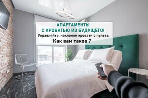 Иное жильё Большой by Roomers