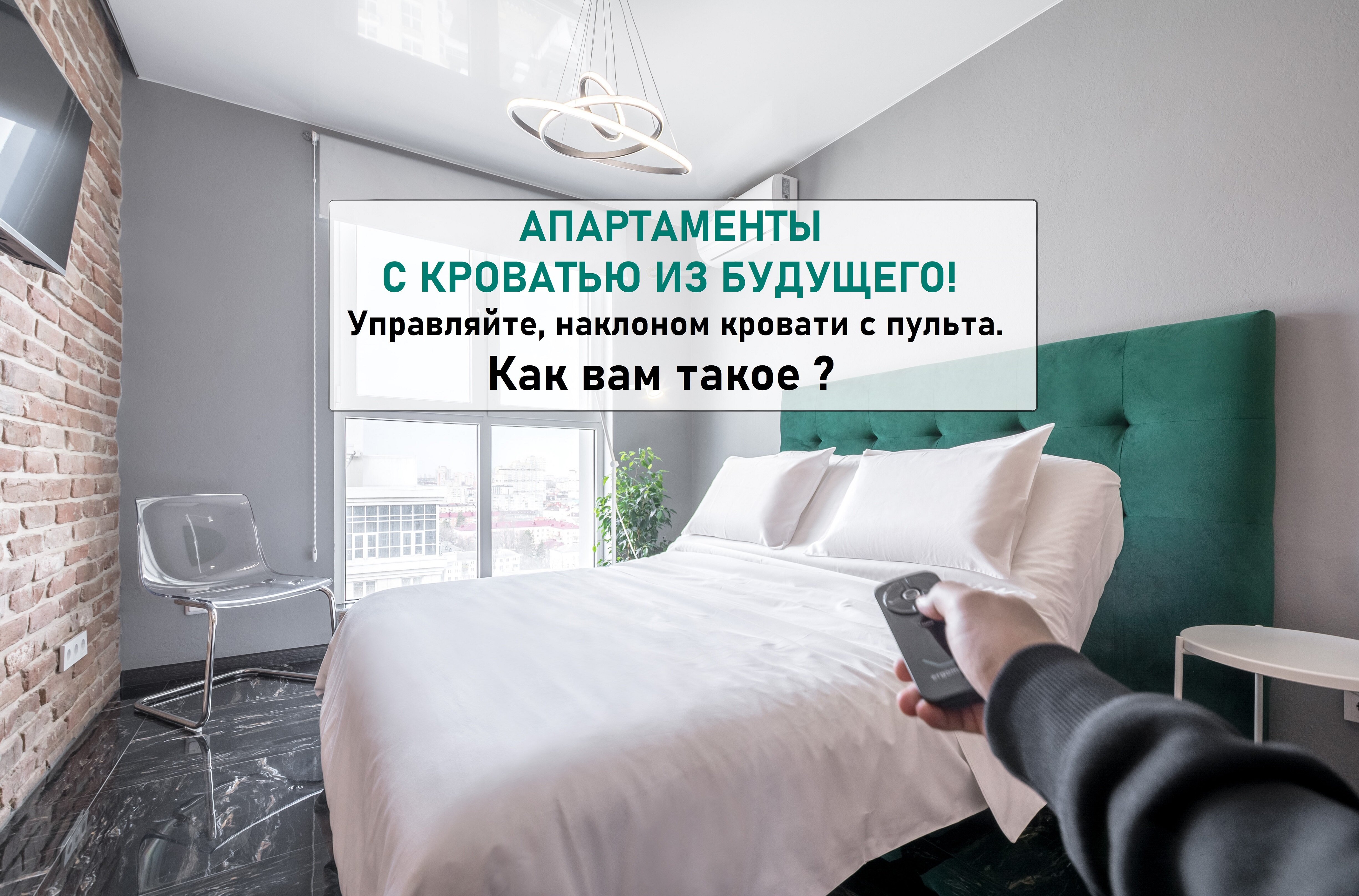 Фото Большой by Roomers