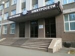 Rosseti Volga (mikrorayon Novy gorod, ulitsa Stanislavskogo, 52), energy company