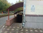 Городское обслуживающее предприятие (Spasskaya Street, 57), municipal housing authority