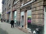 ТопОтделка (Goncharnaya Street, 38) ، تبليط الأرضية