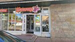 Tsvetochki (Vsevolozhskiy prospekt, 72А), flower shop
