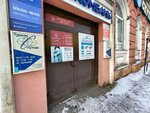 Диалог (Leninskiy Avenue, 17) ، وكالة عقارية