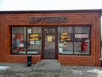 Чешская пивоварня (Privolnaya Street, 1А) ، متجر بيع البيرة