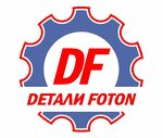 Detali Foton (Simferopolskoye Highway, 12), auto parts and auto goods store