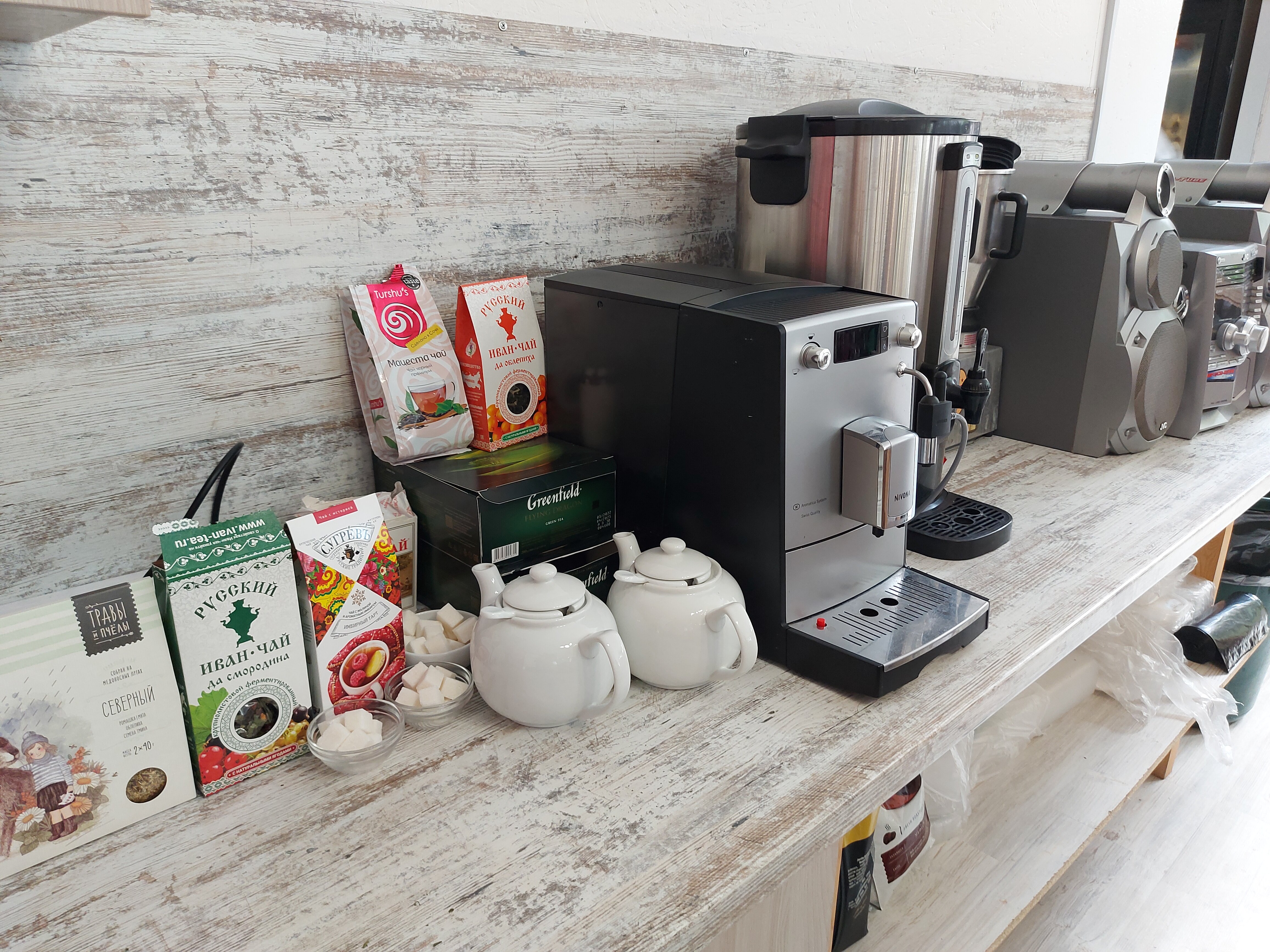 Фото Центральный