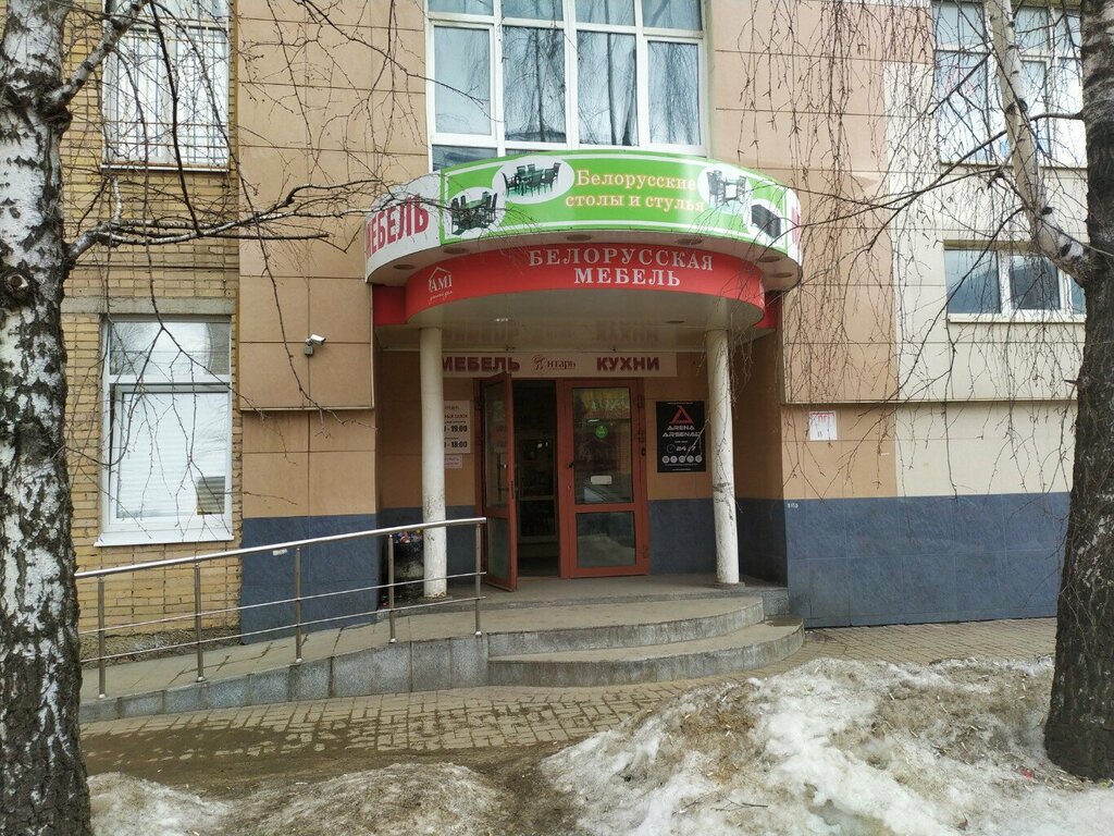Furniture store Белорусские столы и стулья, Kaluga, photo