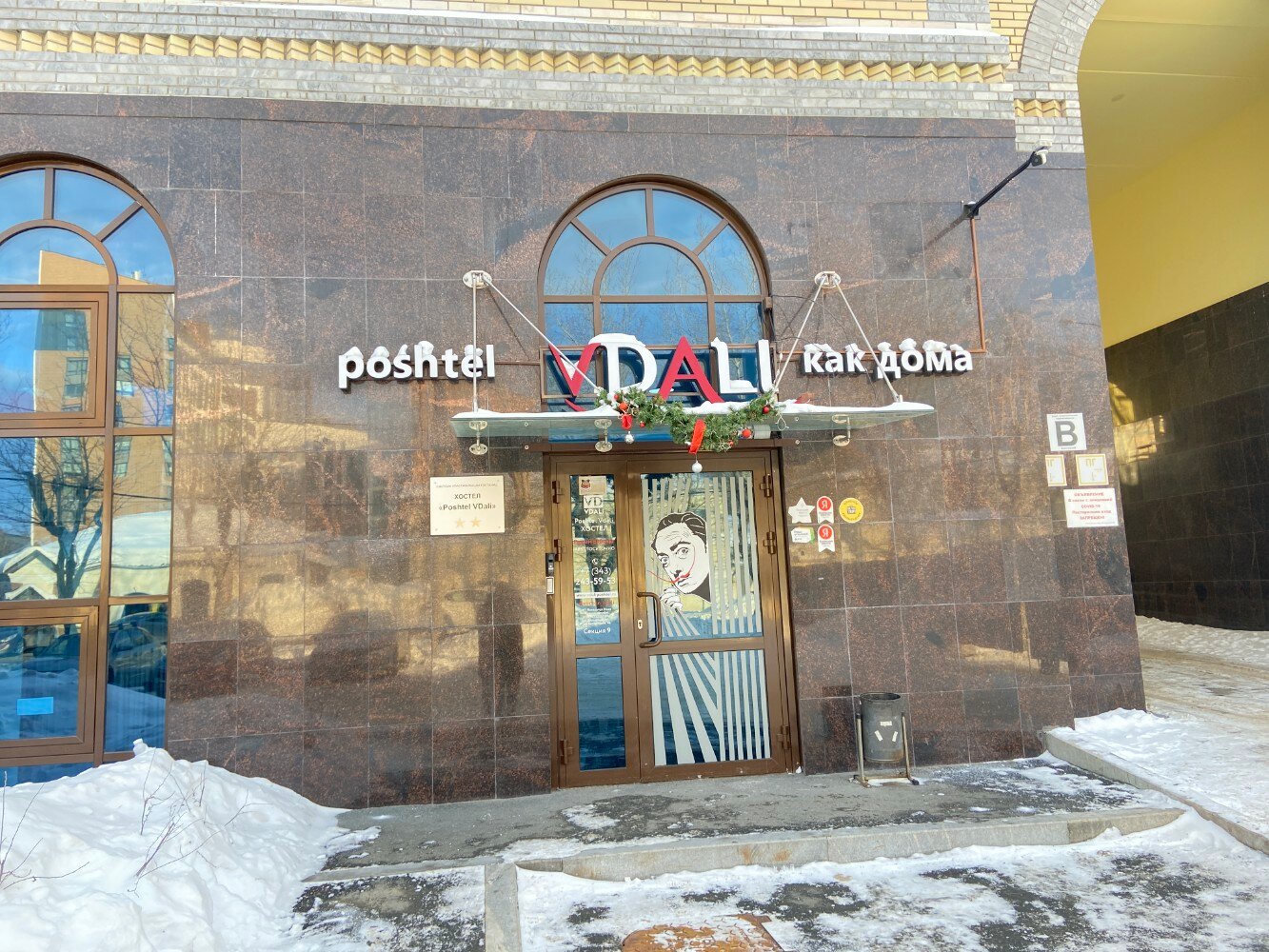 Фото Poshtel VDali