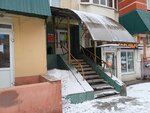 Paritet (Frunze Street, 43), legal services