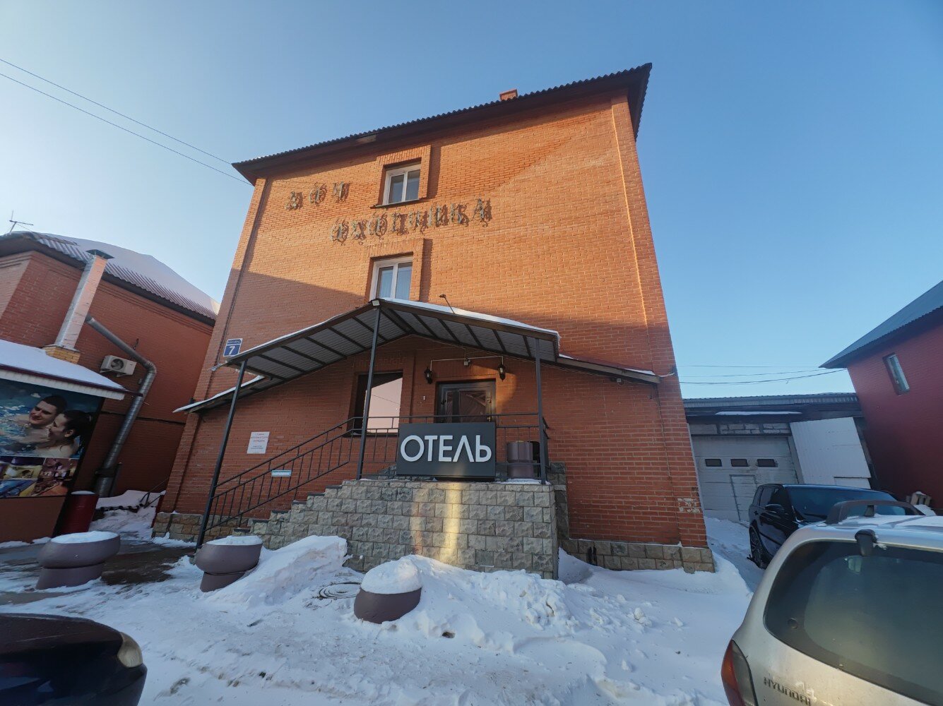 Фото Мира-Локус