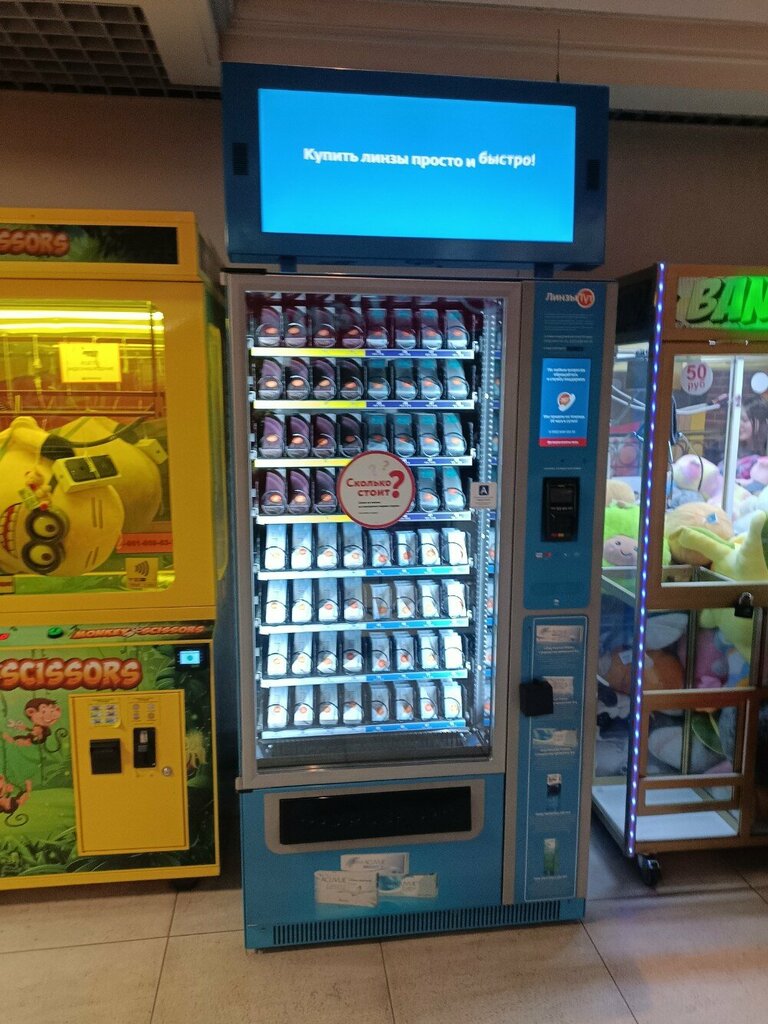 Vending machine Linzy Tut, Mytischi, photo