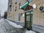 Research Clinical Institute of Childhood of the Moscow Region (Bolshaya Serpukhovskaya Street, 62) ، مركز تشخيص