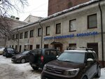 Institute of Veterinary Biology (Oranienbaumskaya Street, 3Б), veterinary clinic