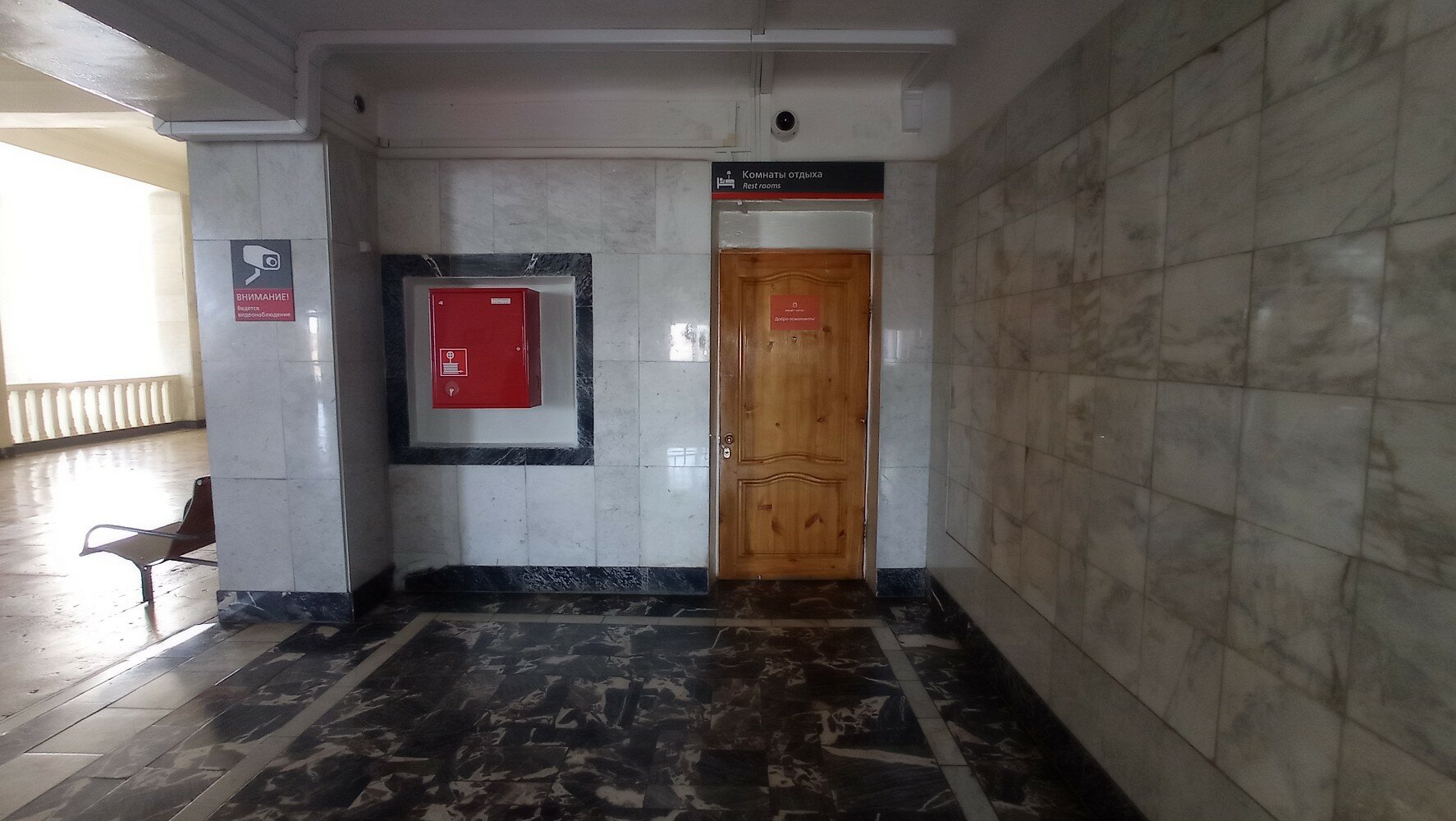 Фото Smart Hotel КДО Магнитогорск