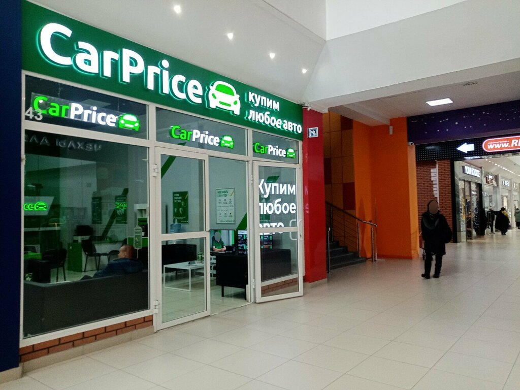 Car dealership CarPrice, Omsk, photo