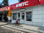 Mts (ulitsa Ferina, 9) ، متجر للهواتف المحمولة