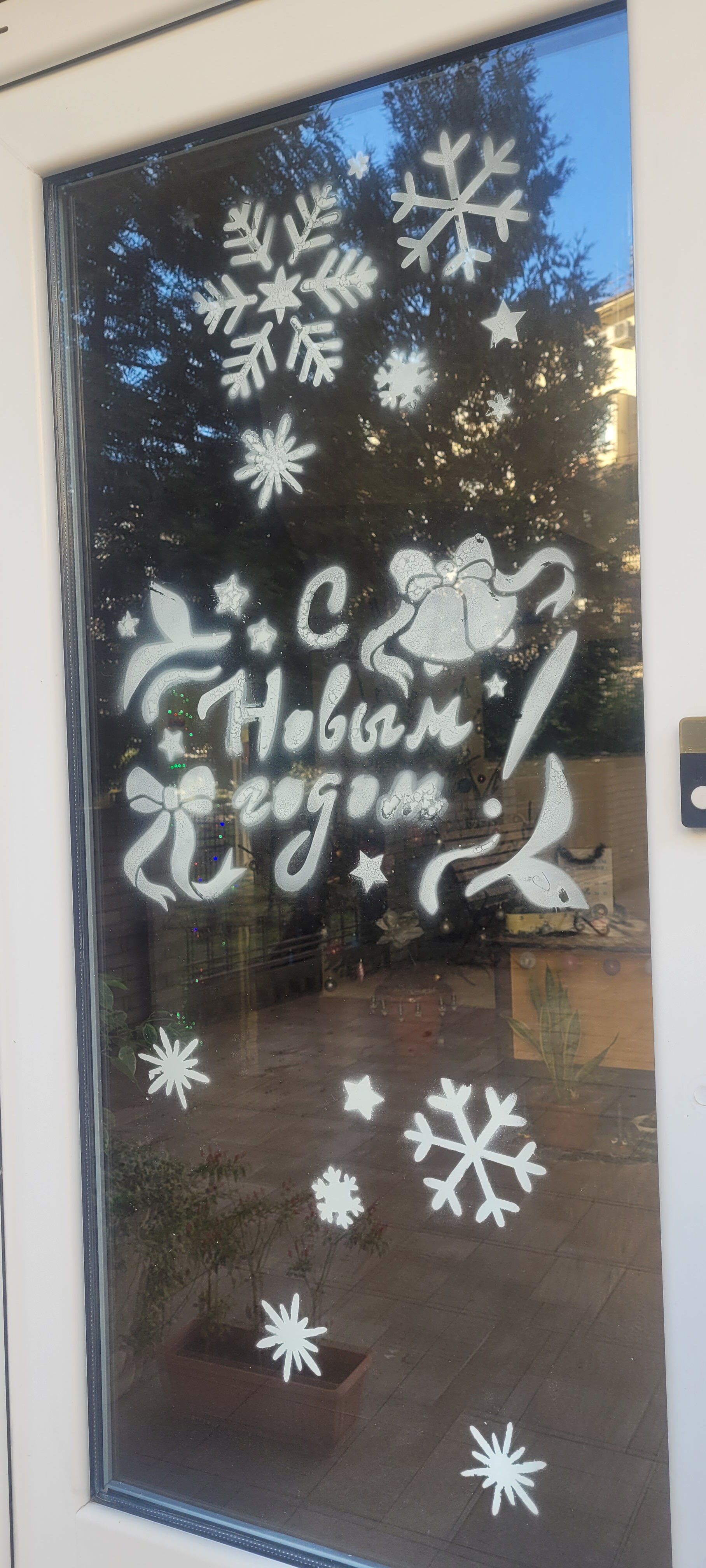 Фото Атлантида