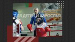 Chastnaja shkola boevyh iskusstv BajRus (Leningradskaya Street, 16), sports club