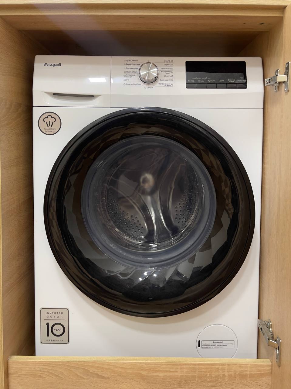 Фото Сириус