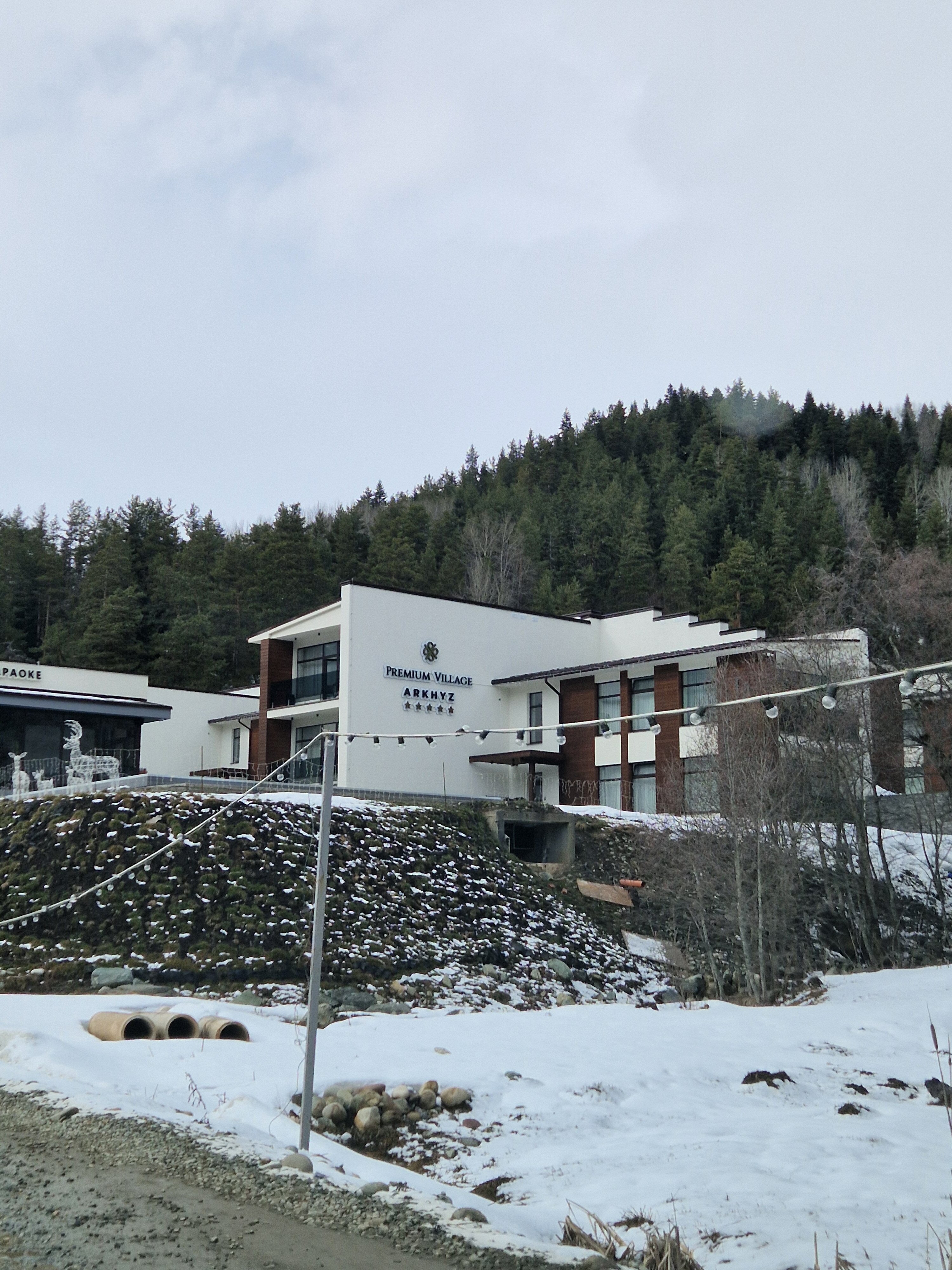 Фото Премиум Вилладж Архыз