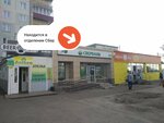 PrintBox (ulitsa Yesenina, 102), servicios de impresión