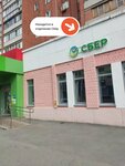 PrintBox (Komsomolskiy prospekt, 86), servicios de impresión