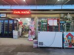 Pepsi market (Бухарская область, Каган, улица Турон), магазин продуктов в Кагане