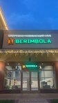 Berimbola (Pokrovskoye Village, Tsentralnaya Street, 33к8), club for children and teenagers