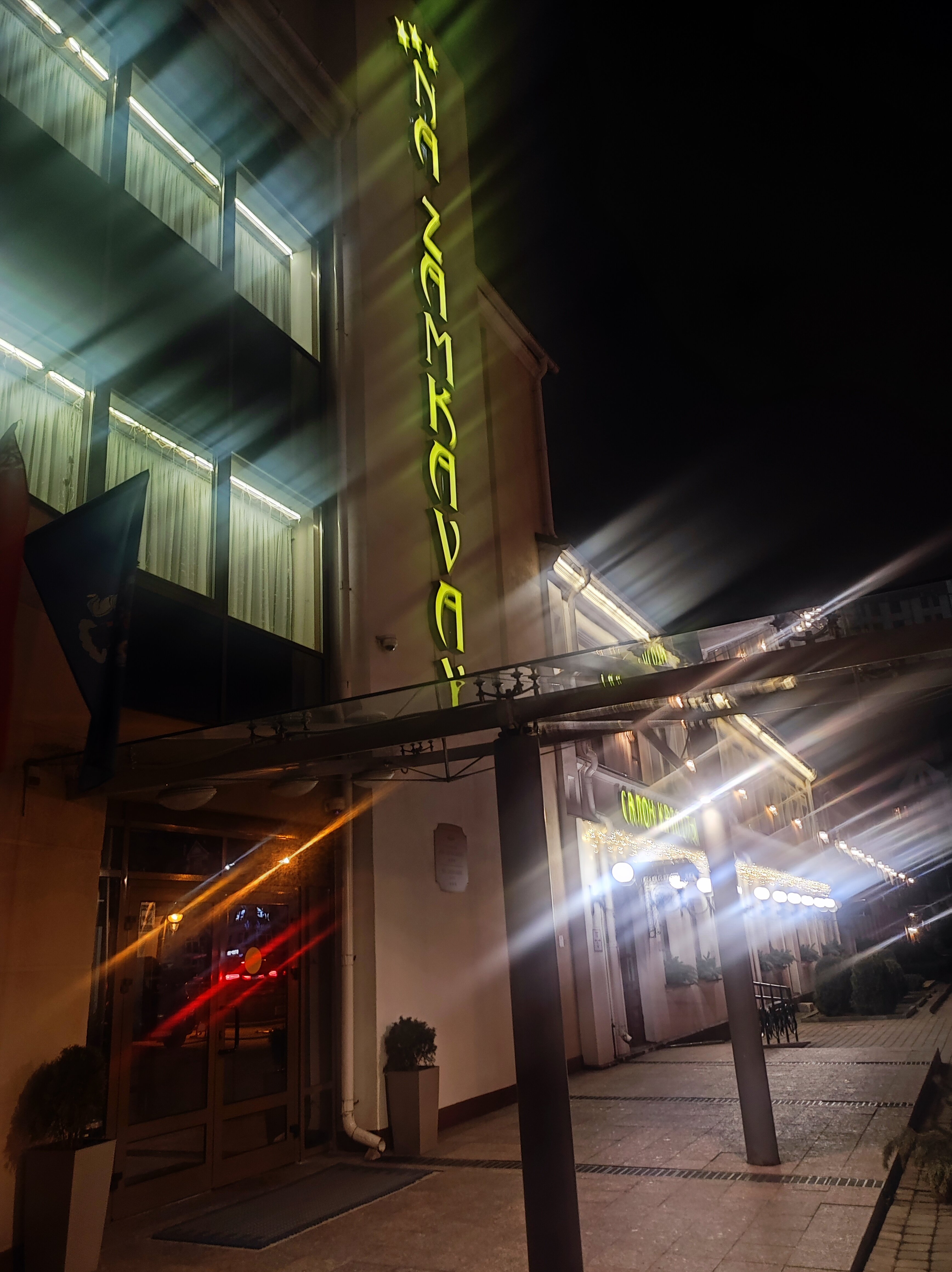 Фото Виктория на Замковой