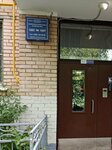 Городская усадьба Е. Васильевой - Е.И. Вишняковой (Zvonarsky Lane, 7с2), landmark, attraction