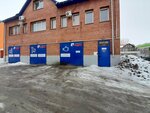 Facture (Primorskiy Boulevard, 43А), taller de cuero