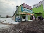 Magazin 100 pil (Leninskiy district, Blyukhera Street, 23) ، أدوات تعمل بالطاقة الكهربائية والغاز